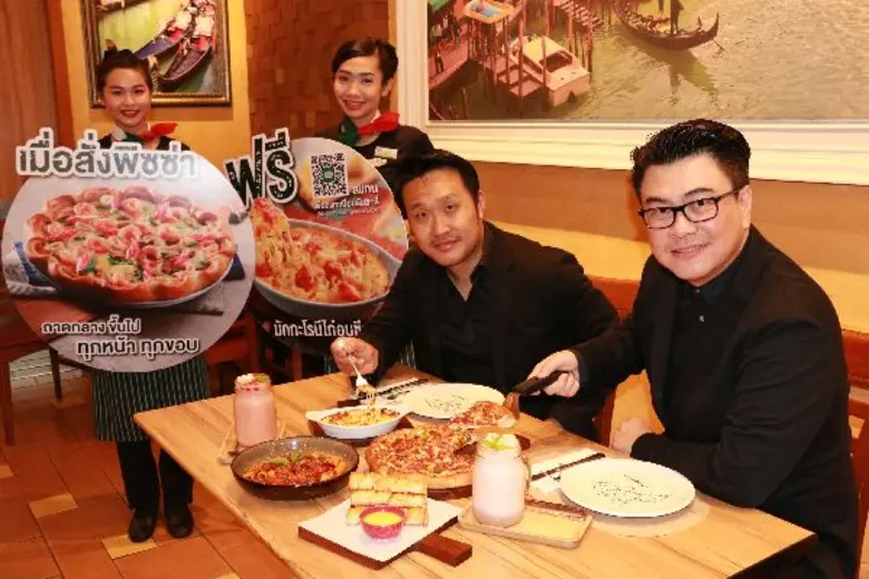 เปิดแคมเปญ “The Pizza Company Exclusive Campaign with CPN”