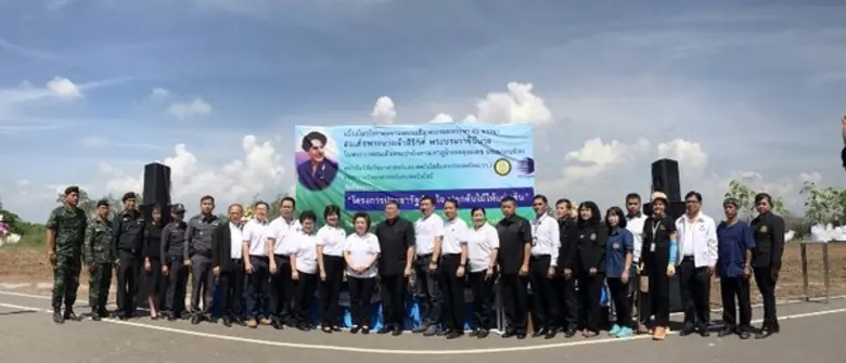 วว.จัดทำโครงการเฉลิมพระเกียรติสมเด็จพระนางเจ้าฯ พระบรมราชินีนาถ ในรัชกาลที่ 9 "ประชารัฐร่วมใจ ปลูกต้นไม้ให้แผ่นดิน"