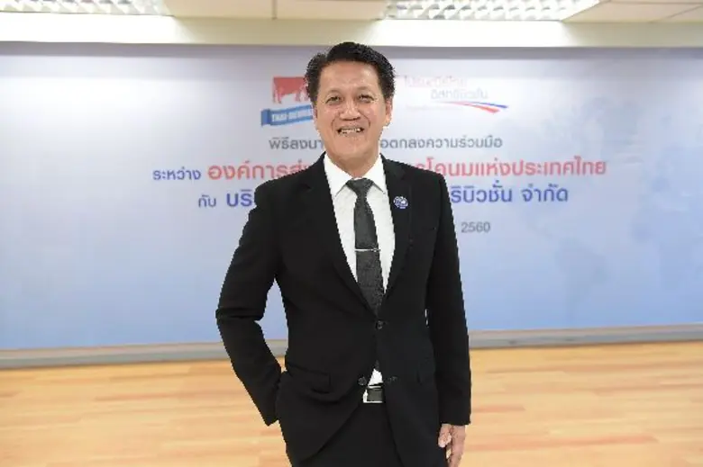 ไปรษณีย์ไทยดิสทริบิวชั่น จับมือ องค์การส่งเสริมกิจการโคนมฯ ยกระดับระบบคลังสินค้า และกระจายสินค้า ผลิตภัณฑ์แบรนด์นมของชาติ