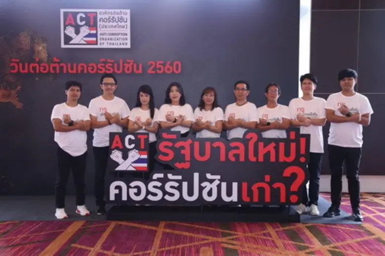 กลุ่มทรู ร่วมงานวันต่อต้านคอร์รัปชันย้ำคว...