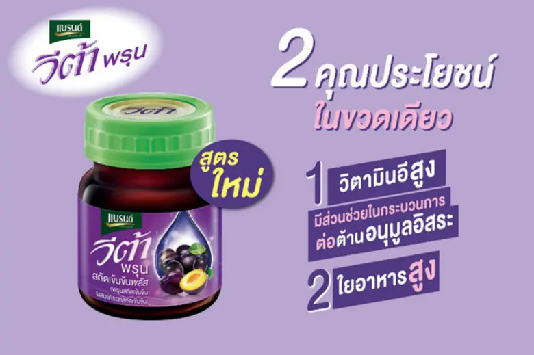 บริษัท แบรนด์ ซันโทรี่ (ประเทศไทย) จำกัด ...