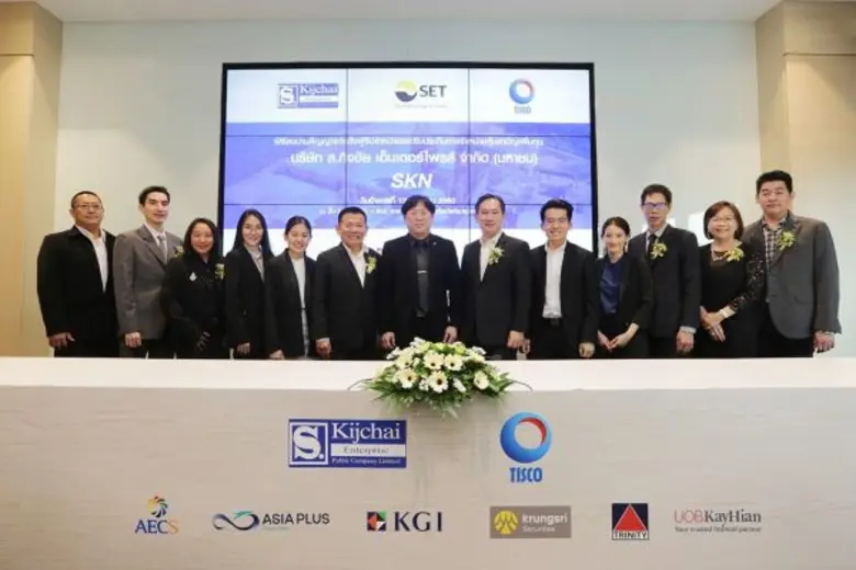 นายวิชัย แสงวงศ์กิจ (ที่ 6 จากซ้าย) กรรมก...