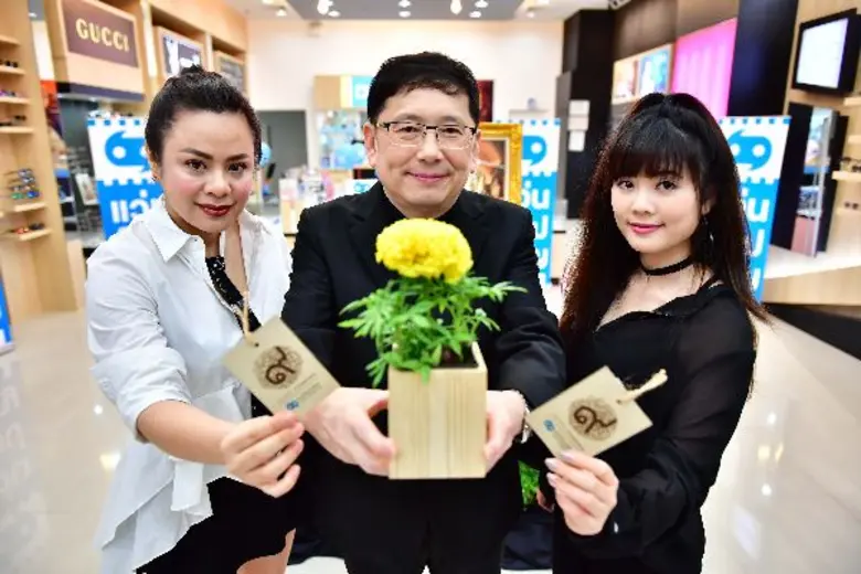 ห้างแว่นท็อปเจริญ จัดกิจกรรม “ท็อปเจริญ ปลูกด้วยใจ...ถวายพ่อหลวง” 9 เดือน 9 นี้แจกฟรี! เมล็ดพันธุ์ดอกดาวเรืองเพื่อสร้างแผ่นดินทองร่วมกันทั่วประเทศ