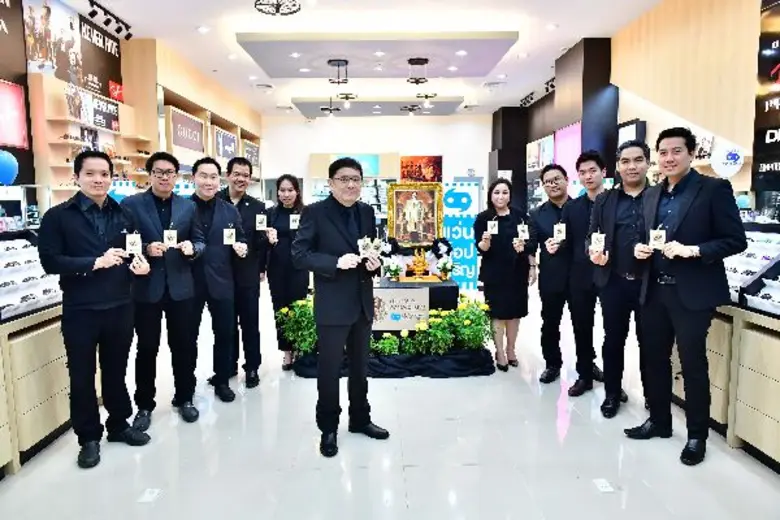 ห้างแว่นท็อปเจริญ จัดกิจกรรม “ท็อปเจริญ ปลูกด้วยใจ...ถวายพ่อหลวง” 9 เดือน 9 นี้แจกฟรี! เมล็ดพันธุ์ดอกดาวเรืองเพื่อสร้างแผ่นดินทองร่วมกันทั่วประเทศ