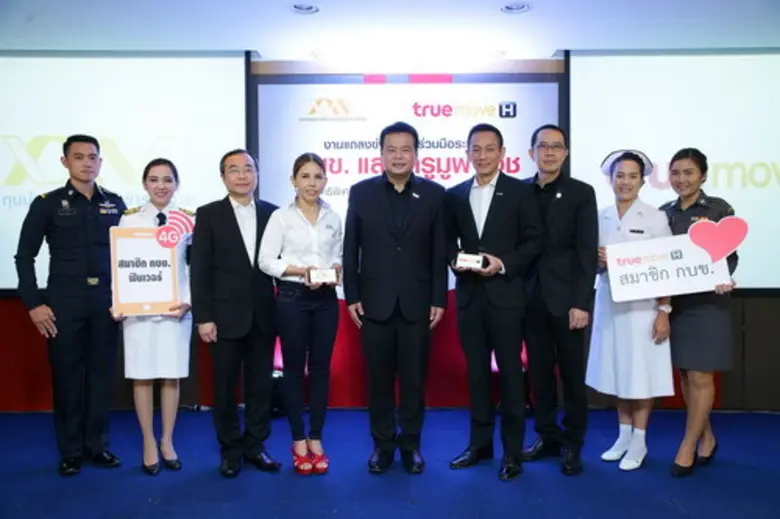 กองทุนบำเหน็จบำนาญข้าราชการ (กบข.) โดย ดร...