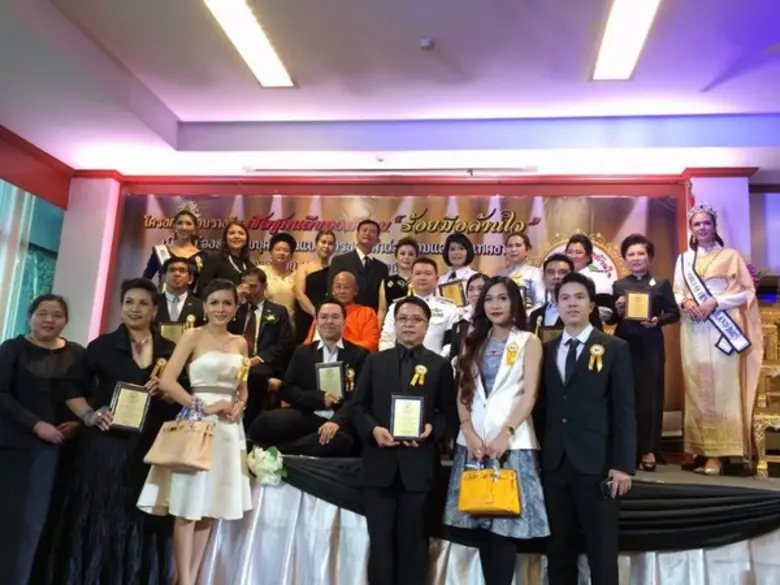 มหาวิทยาลัยศรีปทุม ขอแสดงความยินดี กับ"คร...