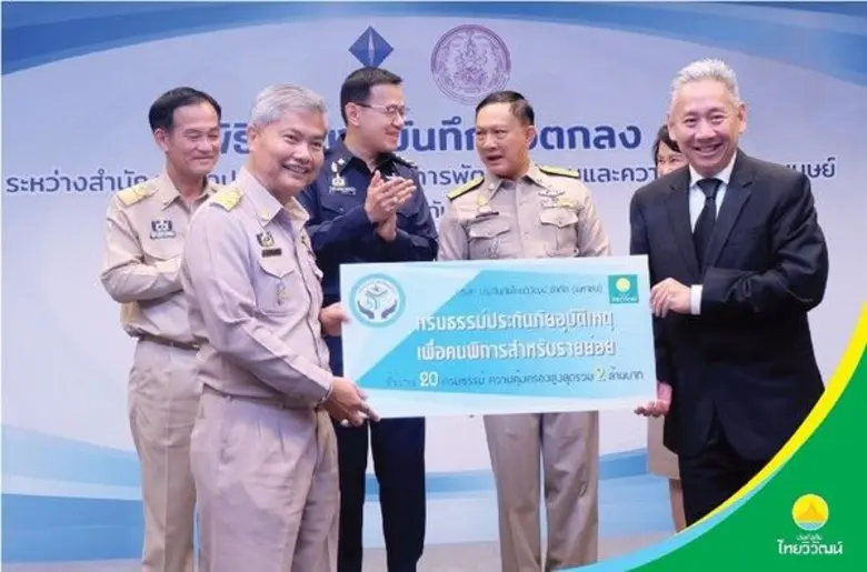 นายจีรพันธ์ อัศวะธนกุล ประธานเจ้าหน้าที่บ...