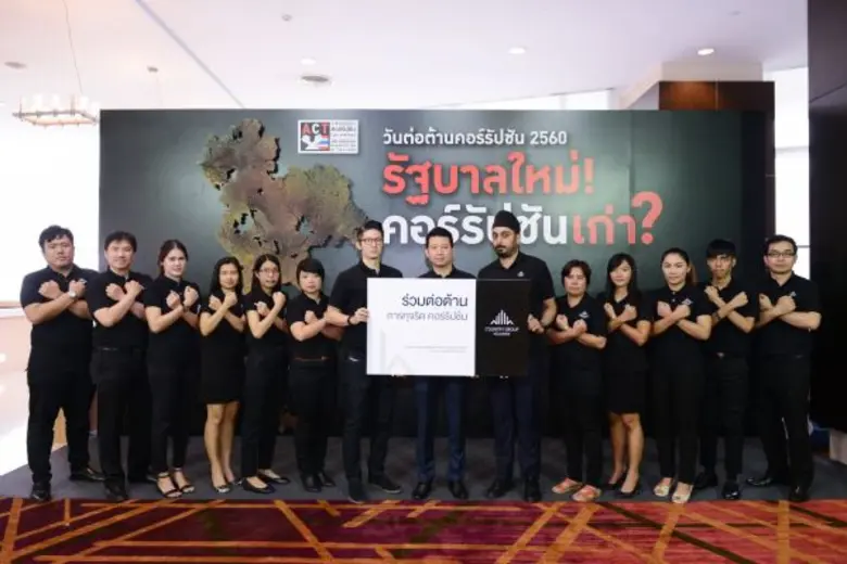 คณะผู้บริหารและพนักงานตัวแทน บมจ. คันทรี่...