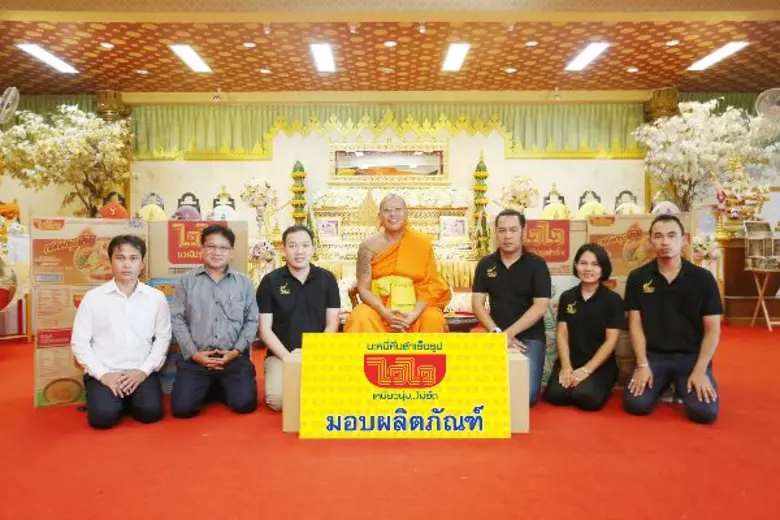 นายยศสรัล แต้มคงคา (ที่ 3 จากซ้าย) ผู้อำน...