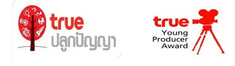 กลุ่มทรูขอเชิญชวนนิสิต – นักศึกษาทุกชั้นป...