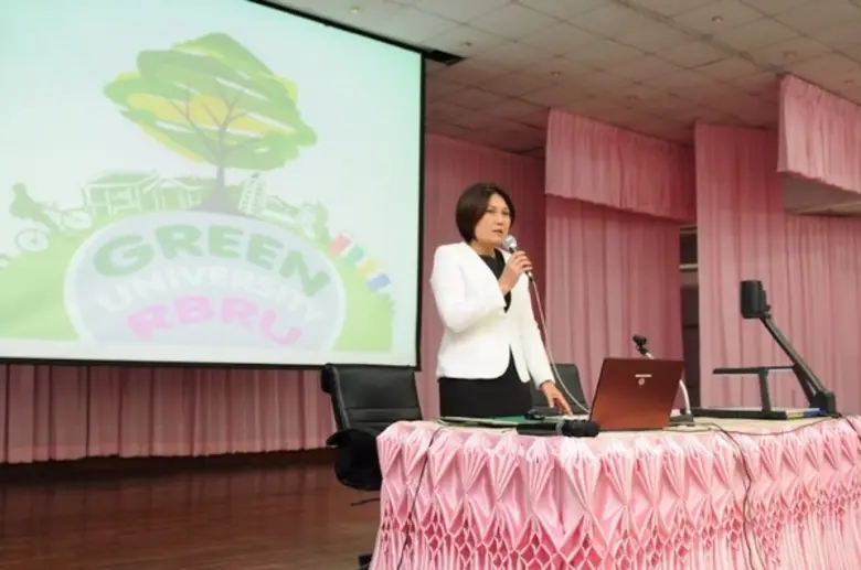 RBRU : " Green University " มรภ.รำไพพรรณี จันทบุรี จัดแผนพัฒนามหาวิทยาลัยสีเขียว