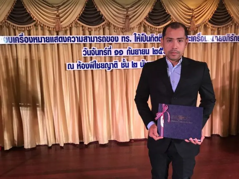 บริษัท ท่าเรือประจวบ จำกัด ได้รับเกียรติจ...