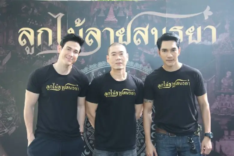 เจี๊ยบ-โสภิตนภา และ พิมพ์-พิมพ์มาดา มาประ...