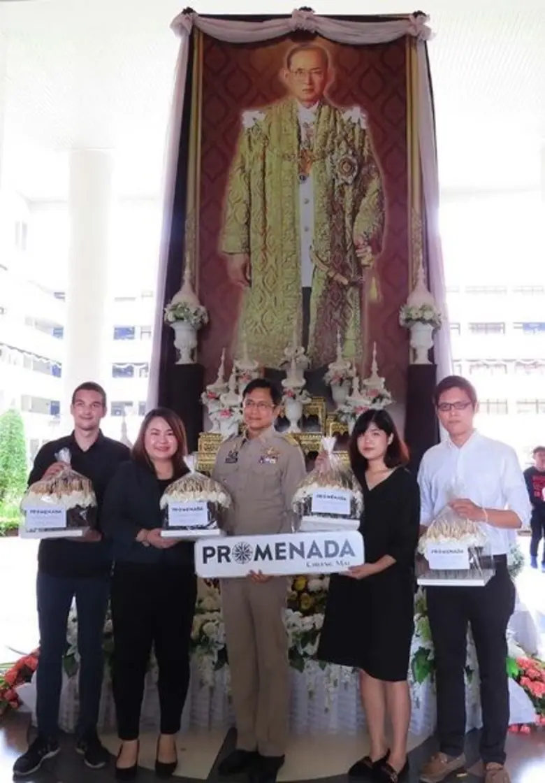 นางสาวสมปรารถนา พรหมลังกา ผู้อำนวยการศูนย...