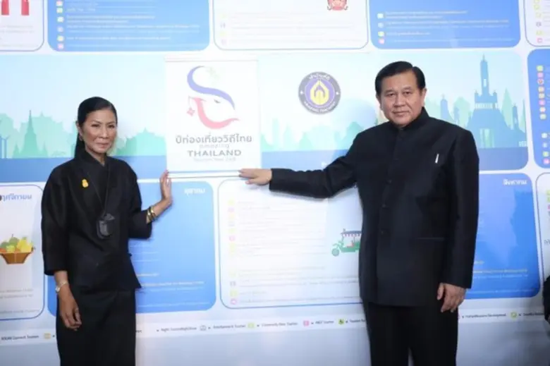 วันนี้ (8 กันยายน 2560) พลเอก ธนะศักดิ์ ป...