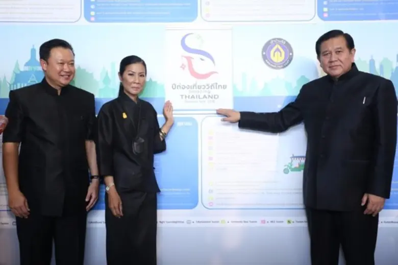 รัฐบาลประกาศอย่างยิ่งใหญ่ให้ปี 2561 เป็น “ปีท่องเที่ยววิถีไทย เก๋ไก๋อย่างยั่งยืน” ระดมความร่วมมือภาครัฐและเอกชนสร้างความสมดุลด้านการท่องเที่ยว