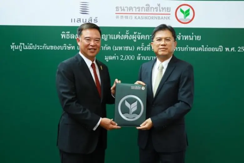 นายอภิชาติ จูตระกูล (ซ้าย) ประธานอำนวยการ...