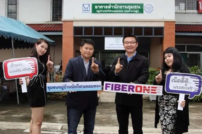 นายสมมาศเสถียร เลิศวัฒนกูล ประธานเจ้าหน้า...