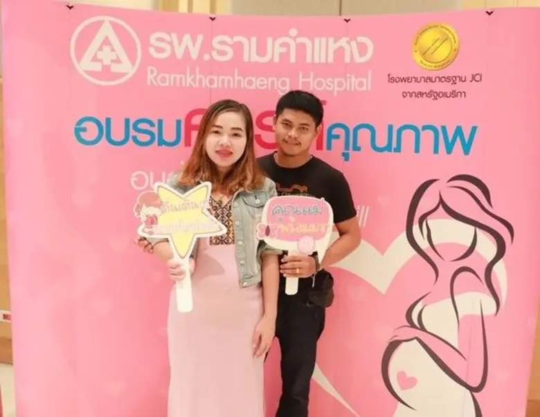 ผ่านไปแล้วกับกิจกรรม อบรมครรภ์คุณภาพอายุค...