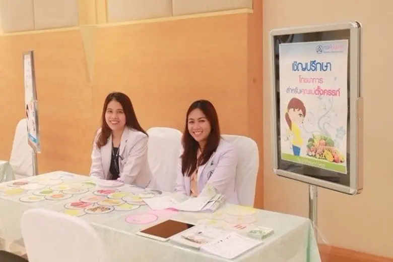 กิจกรรม: อบรมครรภ์คุณภาพ อายุครรภ์ 1-6 เดือน