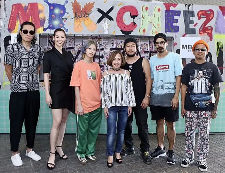 เอ็ม บี เค เซ็นเตอร์ นำโดย ศิรฐา สุขสว่าง...