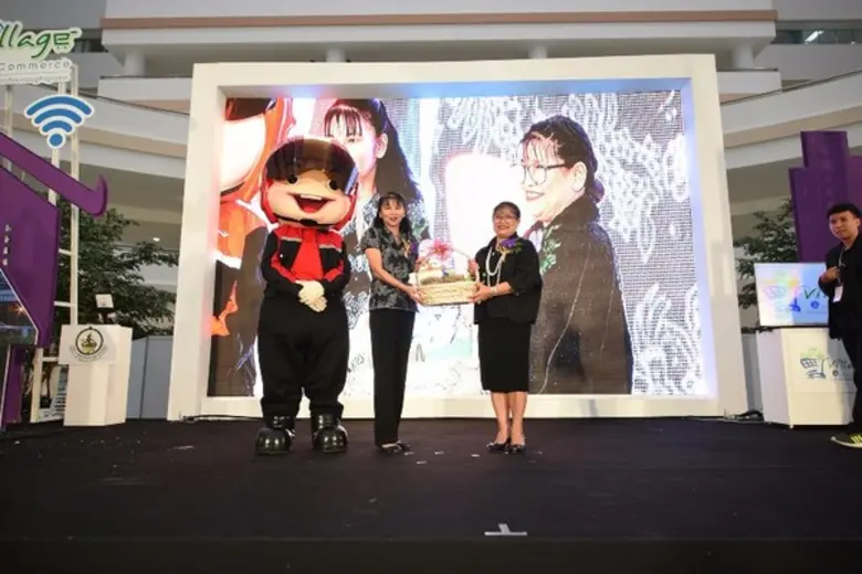 กระทรวงดิจิทัลเพื่อเศรษฐกิจและสังคม โดยสำ...