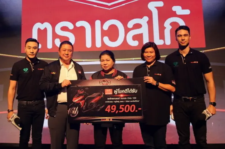 คุณศิริรัตน์ เบ็ญจสมิตโยธิน รองผู้อำนวยกา...