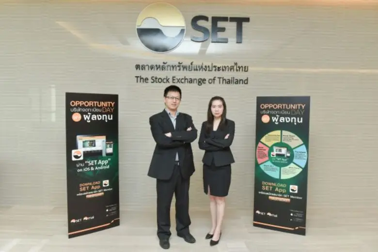 คุณชัยสิทธิ์ สัมฤทธิวณิชชา กรรมการผู้จัดก...