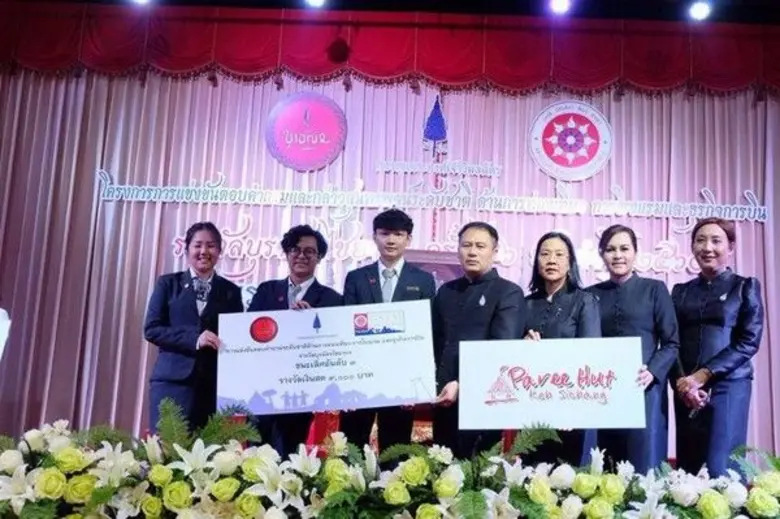 สาขาวิชาการท่องเที่ยว คณะการท่องเที่ยวและ...