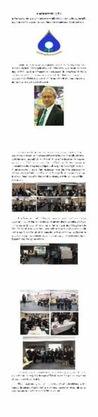 เพื่อให้ผู้บริหาร ครู คณาจารย์ ประชาชนทั่...