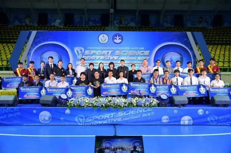 นางสาวดารณี ลิขิตวรศักดิ์ รองอธิบดีกรมพลศ...