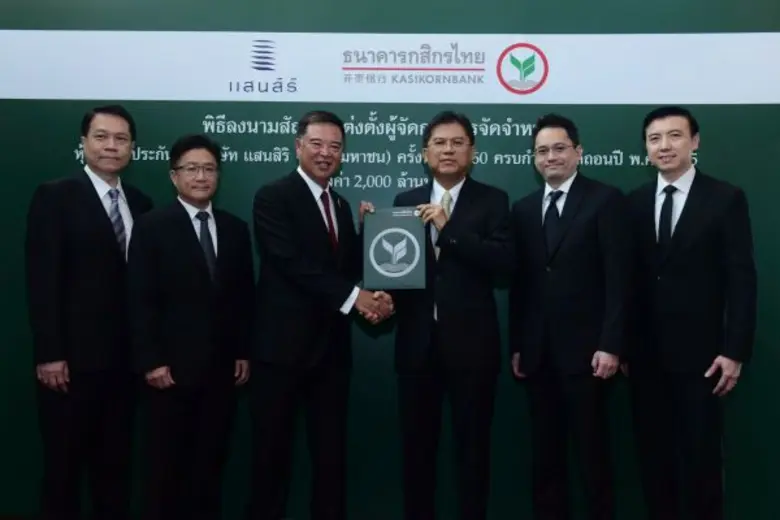 นายปรีดี ดาวฉาย (ที่ 3 จากขวา) กรรมการผู้...