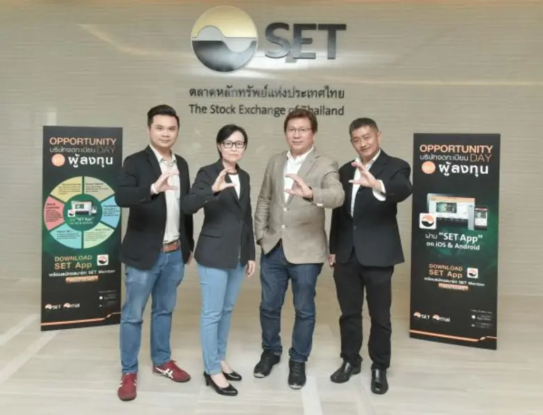 คุณสมบูรณ์ ศุขีวิริยะ ( ที่ 2 จากขวา) ประ...