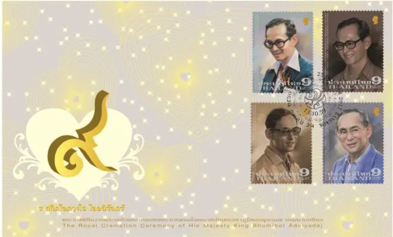 บริษัท ไปรษณีย์ไทย จำกัด (ปณท) เปิดภาพซอง...