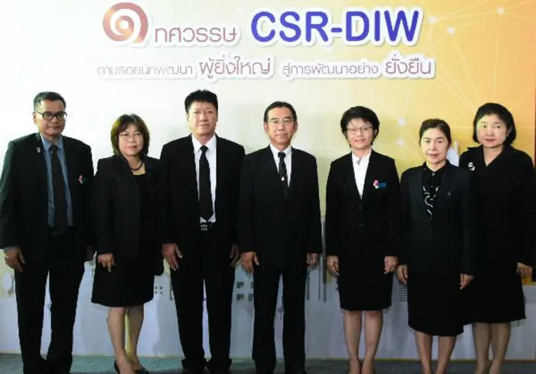 นายมงคล พฤกษ์วัฒนา อธิบดีกรมโรงงานอุตสาหก...