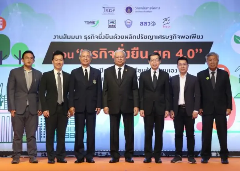 วิทยาลัยการจัดการ มหาวิทยาลัยมหิดล ร่วมกั...