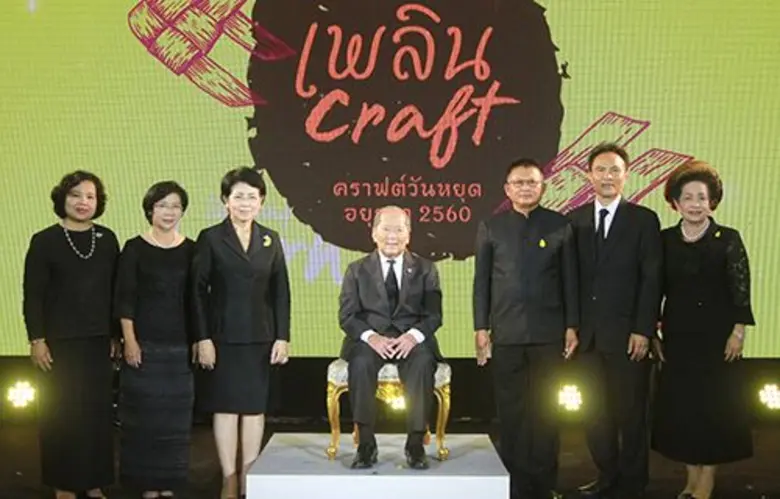 นายธานินทร์ กรัยวิเชียร ประธานที่ปรึกษาพิเศษศูนย์ส่...