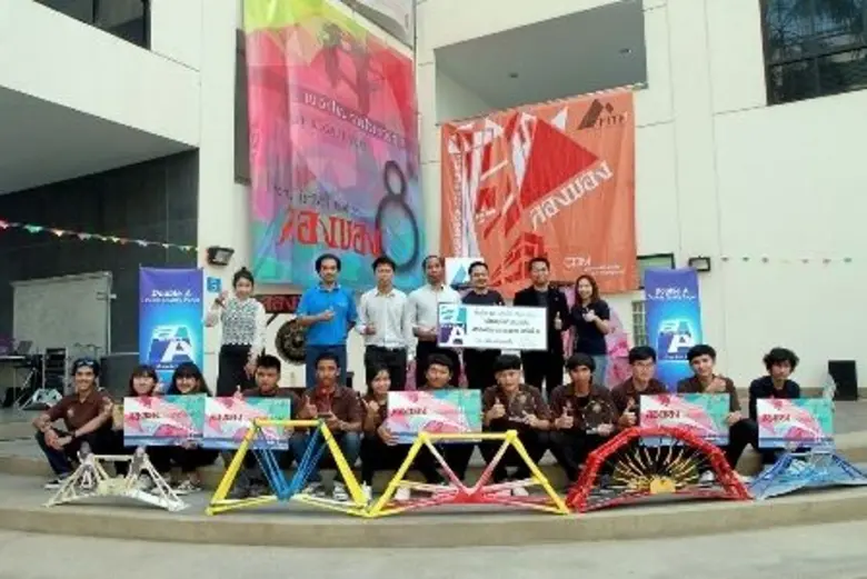 ดั๊บเบิ้ล เอ กระดาษจากคันนา สนับสนุนการแข...