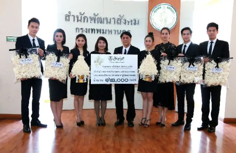 สถานีโทรทัศน์สีกองทัพบกช่อง 7 โดย "นายสมเ...