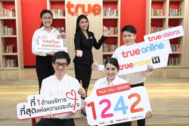 กลุ่มทรู โดย นางสาวนพสรัญ ถือธงชัย (กลาง)...