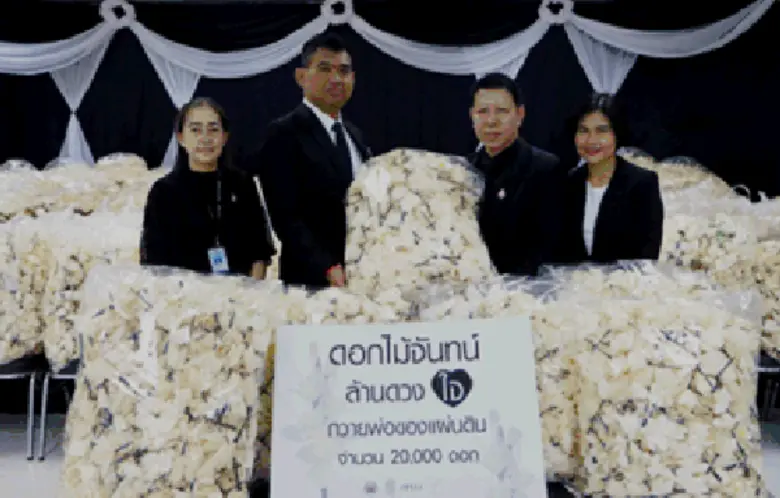 คุณธีรวุฒิ กลิ่นกุสุม นายกเทศมนตรีนครรังส...