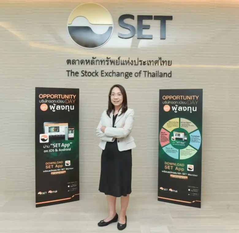 คุณออมสิน ศิริ ผู้อำนวยการฝ่ายสื่อสารองค์...