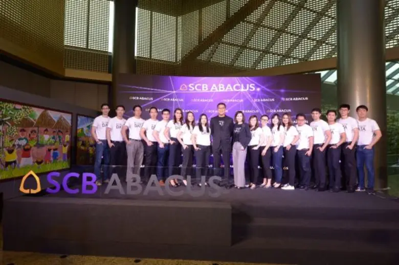 ธนาคารไทยพาณิชย์ จัดตั้ง เอสซีบี อบาคัส (...