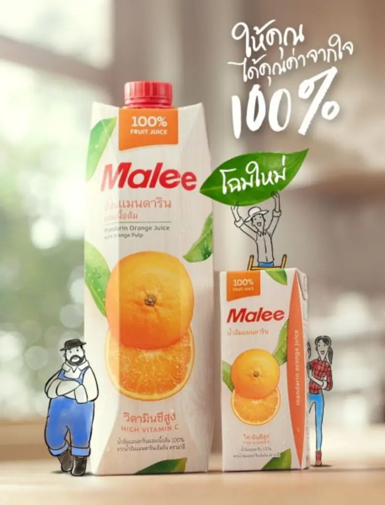 “มาลี น้ำผลไม้ 100%” โฉมใหม่ ให้คุณได้คุณค่าจากใจ 100% พร้อมนวัตกรรมบรรจุภัณฑ์ 200 มล. เป็นมิตรต่อสิ่งแวดล้อม