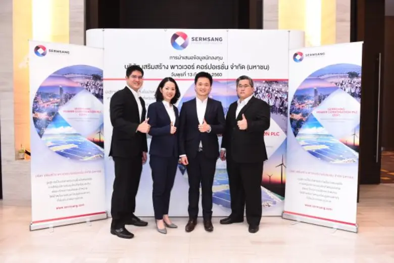 นายวรุตม์ ธรรมาวรานุคุปต์ (ที่2 จากขวา) ป...