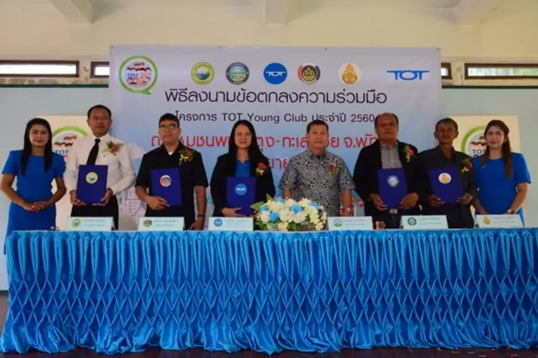 เร็ว ๆ นี้(วันนี้ 7 กันยายน 2560) ณ โรงเร...