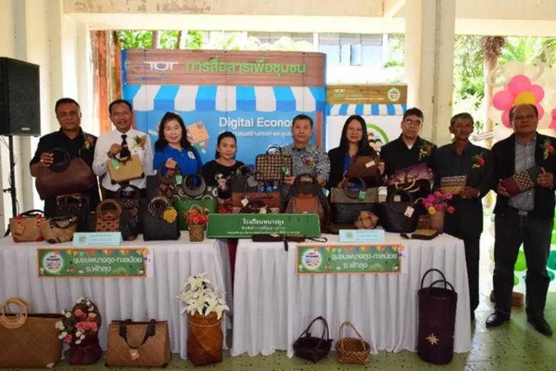 โครงการ TYC จับมือ จ.พัทลุง ร่วมเป็นพลังประชารัฐในการพัฒนาเศรษฐกิจ ของชุมชนให้เข้มแข็ง ตอบโจทย์รัฐบาลสร้างมูลค่าสินค้าบริการขยายสู่ตลาดออนไลน์ สร้างรายได้ ตามนโยบายประเทศไทย 4.0