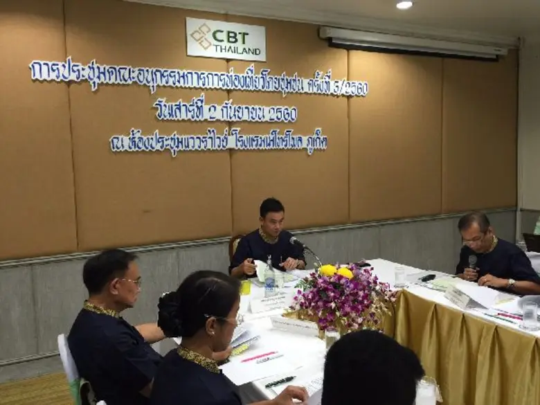 ปลัดฯ ท่องเที่ยวตั้งเป้าปี 61 “ชุมชนเข้มแข็งโดยท่องเที่ยวชุมชน เน้นกระจายรายได้สู่ ชุมชน และสังคม"