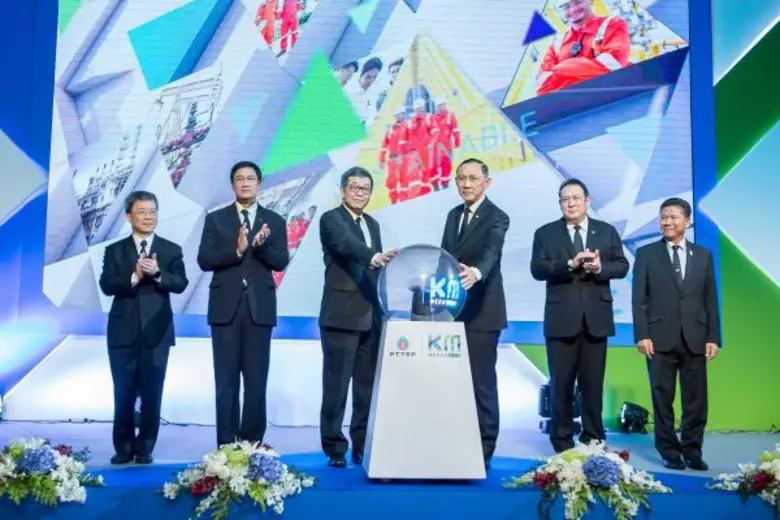 บริษัท ปตท.สำรวจและผลิตปิโตรเลียม จำกัด (...