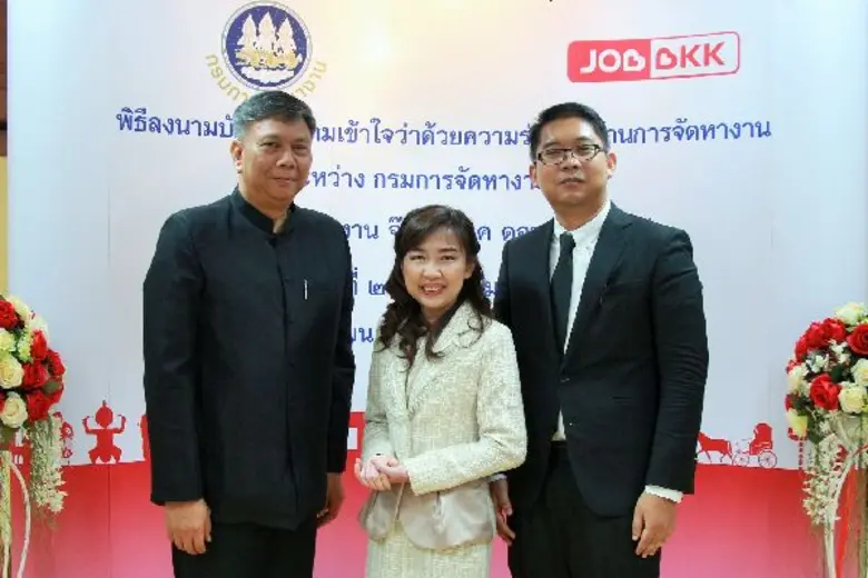 กรมการจัดหางาน จับมือ บริษัท จัดหางาน จ๊อ...